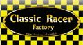 Classic Racer Shop à Nice : le spcialiste des anglaises